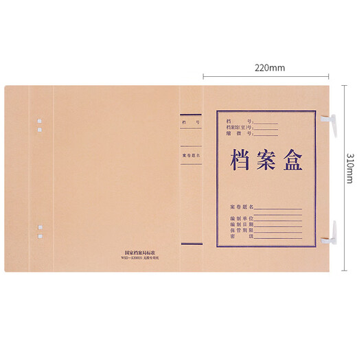 SIMA (SIMAA) 20 Teile A4 Säurefrei 680G Säurefrei Kraftpapier Datei Box 3cm Customized File Box/Information Box/Office Supplies Factory Direct-Versand