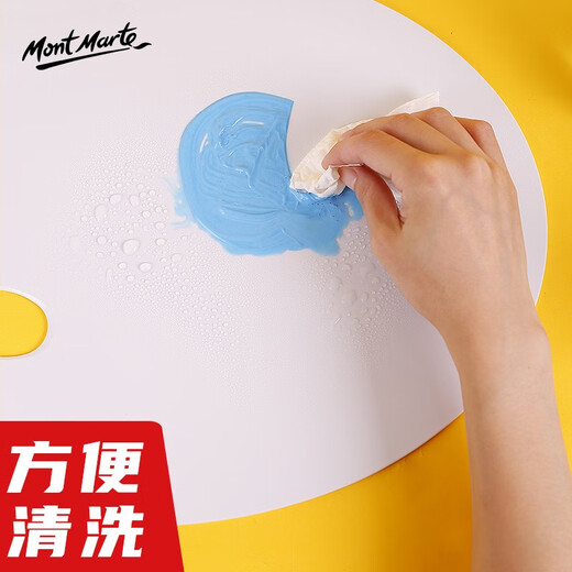 Montmart Pigment Palette Palette Acrylic Pigment Palette Tool Large (30.4X40.6cm) t Acrylic Easy-to-clean Palette