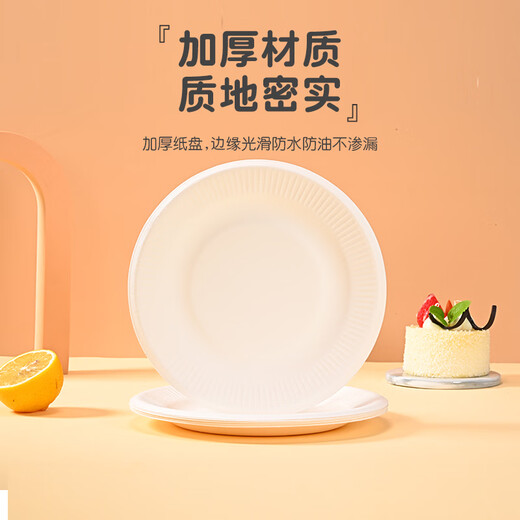 Babic disposable paper plate tableware cake plate barbecue plate Western food plate handmade art painting paper plate 7 inches 20 pieces