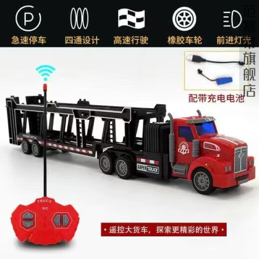 Mengbuluo Control Remoto Recargable Coche de Juguete Inercia Semirremolque para niños Camión Grande Contenedor de Transporte Simulación eléctrica Contenedor de ingeniería Frente Americano Negro + Contenedor de Compartimento Negro Camión Contenedor con Control Remoto con batería Recargable
