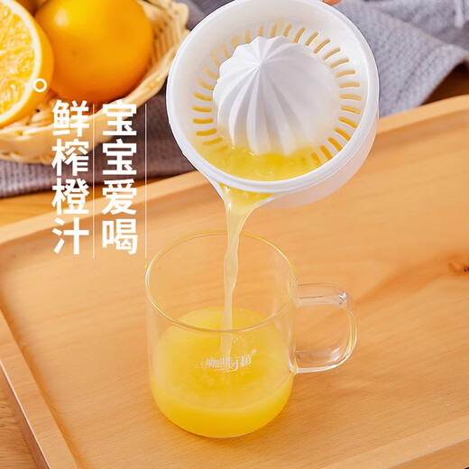 Dipur manual juicer household squeeze orange juice cup manual lemon juicer portable juice squeezer