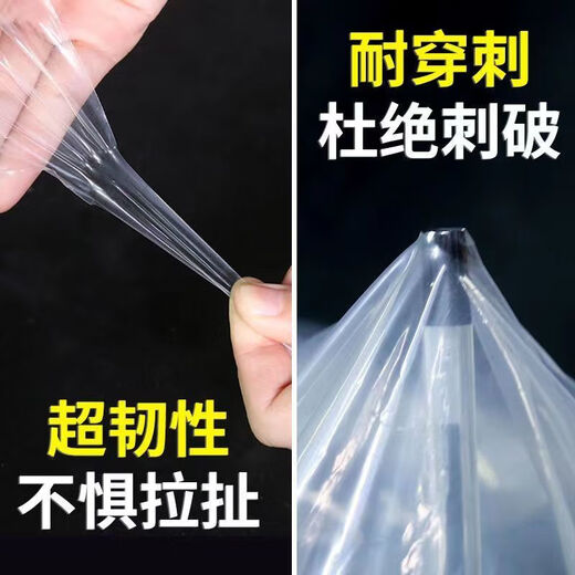 Greenhouse film plastic film thickened film plastic paper transparent rainproof cloth decoration dustproof cloth window sealing and windproof 20S window sealing insulation shed sunroom with 2 meters wide and 15 meters long