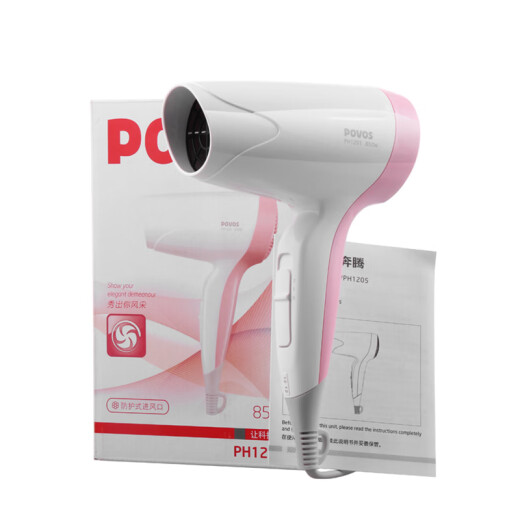 Pentium hair dryer portable two-speed 850W travel dormitory home hair dryer PH1201 white