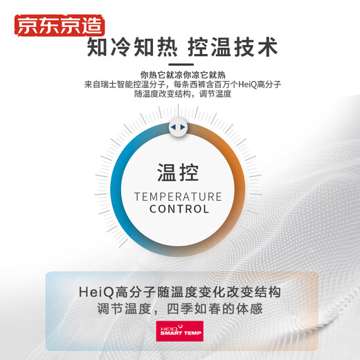 Made in Tokyo, high-elastic temperature-controlled trousers, men's casual trousers, straight-leg suit men's trousers, black 32