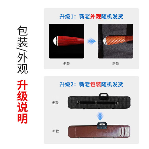 Love bird rosewood erhu python skin hexagonal erhu universal national orchestral instrument for adults and children
