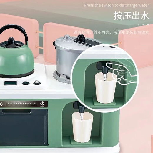 Yunya Children's Kitchen Toys Simulation Stove Set Cooking Play House Full Set Boys and Girls Baby Stove Stove Cooking Kitchen Cooking 4 in 1 52-piece Set Green