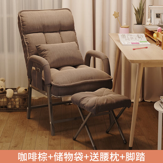 Computer chair, home comfortable backrest, lazy sofa, folding reclining chair, study office chair, dormitory leisure e-sports chair, upgraded bold and thickened square tube, coffee brown++ storage bag + free waist pillow + footrest