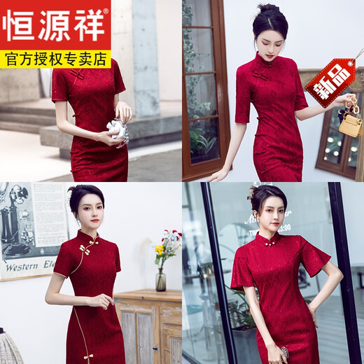 Examen d'entrée du collège Hengyuanxiang Cheongsam pour les femmes Été Nouvelle amélioration du lycée examen d'entrée maman aidant l'examen petit drapeau rouge gagnant 683 m