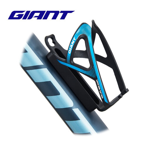 GIANT Bicycle MUTI-G Water Bottle Rack Mountain Road Bike Cycling Equipment Reversible Beverage Bottle Blue
