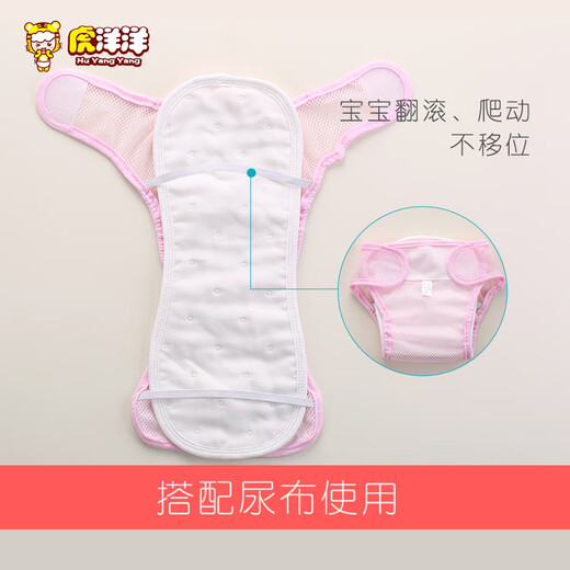 虎洋洋婴儿尿布裤宝宝尿布兜网眼透气可洗新生儿尿片固定网裤 黄色【魔术贴固定】 3条装 L码-【建议体重18-24斤】