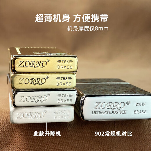 ZORRO ultra-thin 753 colored shell lift kerosene lighter, exquisite sculpture creative personality, give boyfriend Valentine's Day gift, double heart nickel colored shell self-use version