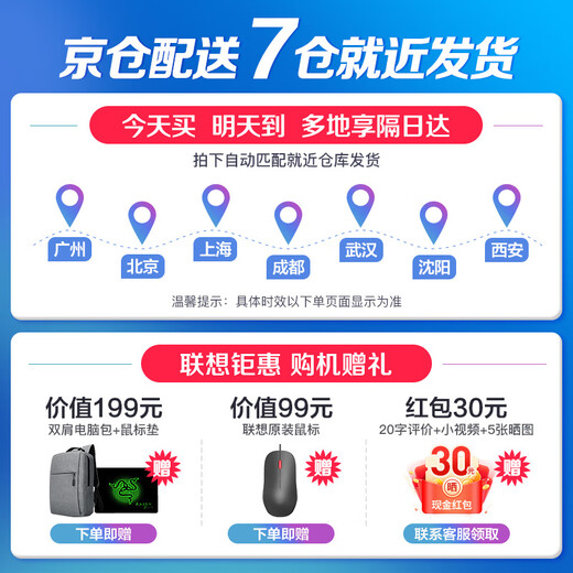 Computadora portátil Lenovo 2025, subsidio 20 GT Core versión AI Yuanqi, computadora portátil delgada y liviana de alto rendimiento para juegos para estudiantes, oficina de negocios, opcional Xiaoxin Pro16 Core i7 de 10 núcleos 32G 2T V15 de estado sólido de alta velocidad opcional Pantalla ultra clara de 2.8K Tarjeta gráfica de rendimiento de pura sangre recién actualizada