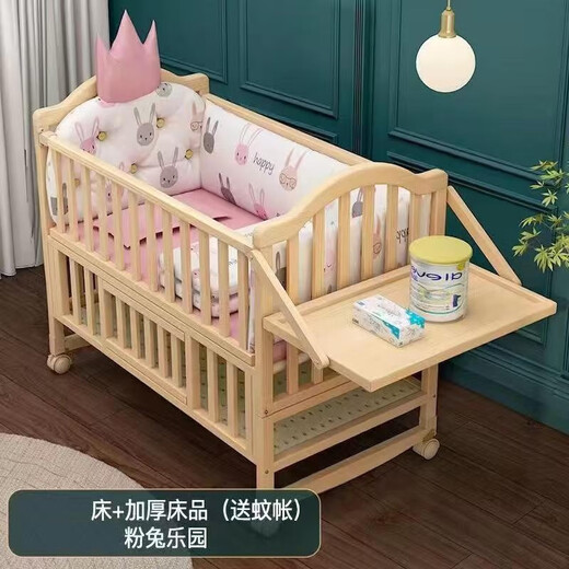 Betome Crib en bois massif peinture sans lit épissé grand lit de bébé lit multifonctionnel lit de bébé avec table de couches lit nouveau-né lit + moustique net + pad marron + ensemble cinq pièces (note de couleur) lit double couche 120/68 La table de trempette peut être étendue