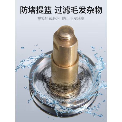 XMSJ洗脸盆下水器洗手盆臭器下水管台盆面盆洗手池漏水塞配件 11304不锈钢防臭套装大弹跳 无