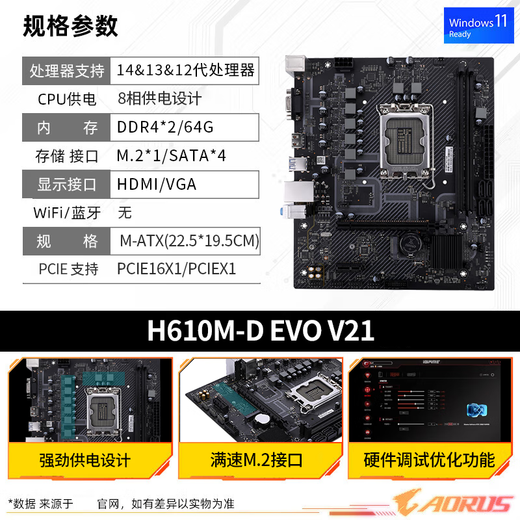 
Colorful/Xingchi H610M motherboard with 12100F 12400F motherboard CPU set brand new office e-sports motherboard set Colorful H610M-D EVO +i3 12100 (with core display) new loose film