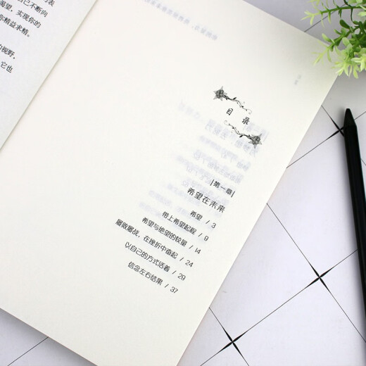 
Your efforts will eventually illuminate your future 97875020**686 Chen Wanhui Coal Industry Publishing House