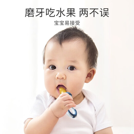 Betis Baby Fruit and Vegetable Bite Food Supplement Automatic Push Baby Soothing Bite Bag Silicone Teething Gel Sindhu Powder (can be pushed) + Squeegee Mud 1 pack