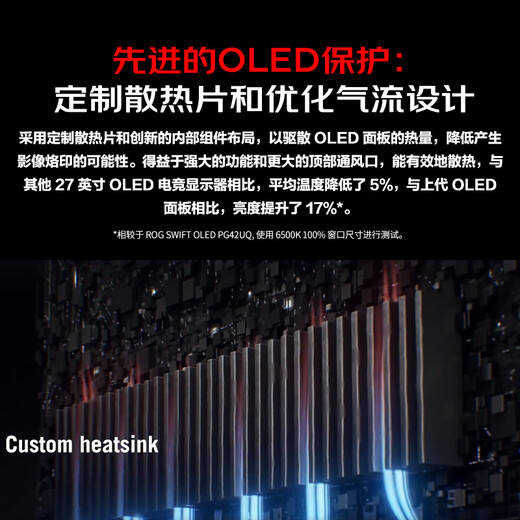 Asus ROG PG27AQDM Super Kill 27 26.5-inch 2K E-sports Monitor 240Hz Monitor 0.03ms Response HDR10 G-SYNC OLED Monitor
