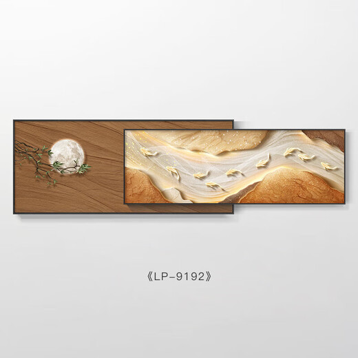 CLCEY现代轻奢客厅装饰画感九鱼图叠加壁画沙发背景墙挂LP-91 LP-9195 42*100+32*100格调黑麻棉油画布