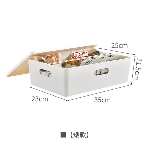 Bailu debris storage basket storage box student dormitory desktop plastic cosmetic storage box with lid kitchen finishing box low storage box (with lid)