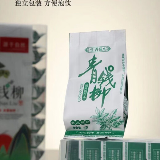 Overfloves de fragancia de alimentos Jiangxi Qingqian Liu Té 25 bolsas pequeñas de sauces verdes salvajes brotes de sauce y hojas de té willow verde sauce verde 1 caja de sauce verde [con 25 bolsas pequeñas]