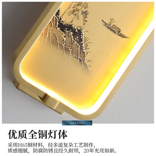 灯乔全铜新中式壁灯客厅背景墙灯铜雕刻珐琅彩过道书房卧室床头灯9866 银杏-右 -三色光【全铜+浮雕】