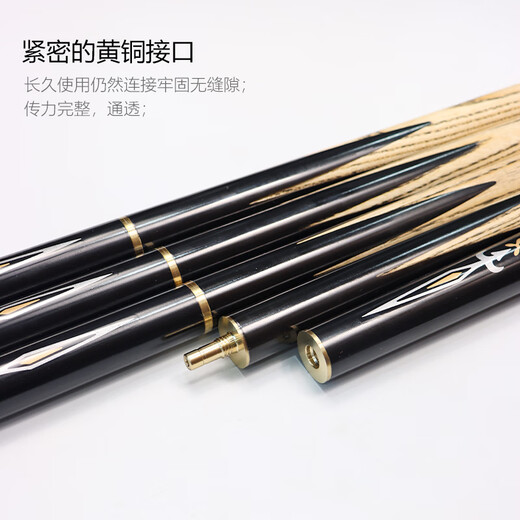 Schaud billiard cue small head snooker Chinese black eight 3/4 table cue male Longying 11.5mm including extended handle