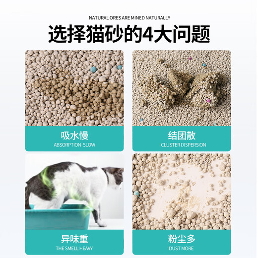 Langqin cat litter 10kg deodorizing clumping bentonite low dust cat litter cat supplies 20Jin Jin is equal to 0.5kg