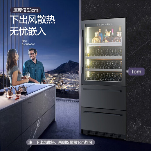 Odino wine cabinet constant temperature embedded home wine cellar level wine cabinet sake beer wine cabinet constant humidity refrigerator office restaurant wine tea cabinet black