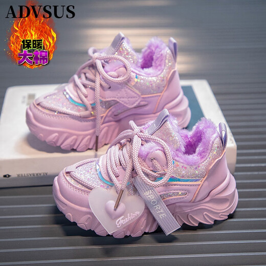 ADVSUS girls' sneakers plus velvet children's dad shoes winter 2023 new thickened girls' big cotton shoes warm running shoes 9922A-(thickened large cotton) pink size 33/shoe length is about 20.5cm
