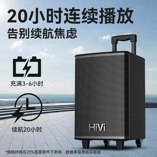HiVi 12-inch stage-level outdoor mobile smart speaker ktv audio square dance speaker Bluetooth pull rod audio camping dual microphone MA12 electric guitar instrument speaker