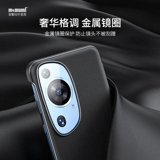 Maimi is suitable for Huawei P60 Art mobile phone case p60art mobile phone protective case anti-fall full-edge leather case men and women mobile phone business simple leather case Huawei P60 Art mobile phone leather case 丨Business black
