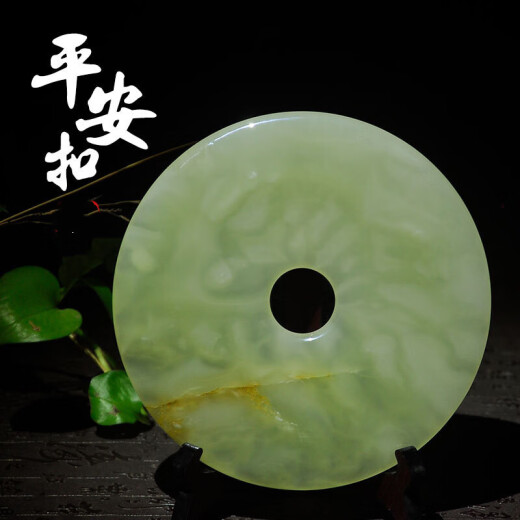Shantou Lincun Jade Peace Button Carving Ornament Natural Jade Button New Home Moving Gift Home Living Room TV Light Blue 50CM