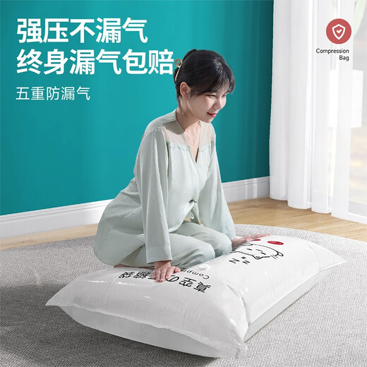 Angtu vacuum compression storage bag quilt quilt electric pump air pump down jacket clothing clothing organizing bag 2 extra large + 2 large + 2 medium + 2 small + smart electric pump