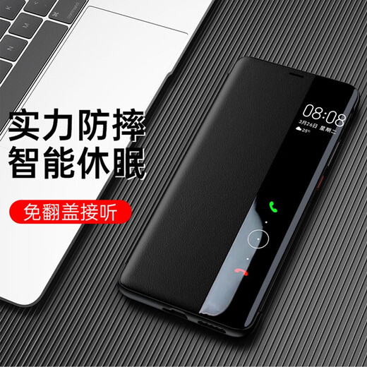 MR.G Suitable for Huawei mate50pro mobile phone case flip protection cover smart window 50E mobile phone case all-inclusive anti-fall female and male high-end business leather case Mate50Pro dark black smart window