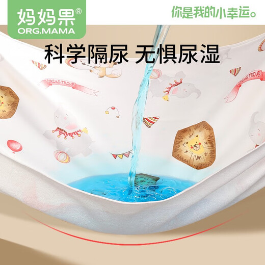 Mom Fruit (org.mama) Le septum d'urine bébé peut être lavé un matelas d'urine imperméable et respirant pour matelas pour bébé nouveau-né petite taille Mattress menstruelle Tante tapis 2 packs [30 * 40cm] petit dinosaure + zoo