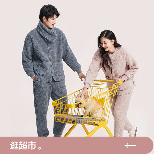 Made in Tokyo, antibacterial and antistatic, coral velvet pajamas with collar, men's pajamas, thickened warm home clothes, haze blue L