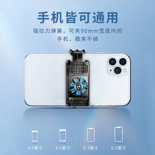 Zhengku mobile phone radiator back clip water-cooled chicken King of Glory cooling artifact ice-sealed handle semiconductor cooling refrigeration liquid cooling silent peripheral small fan Android Xiaomi Huawei [Cool Black] Innovative Ice Porcelain Semiconductor-3 Seconds Cooling丨Apple Android Universal