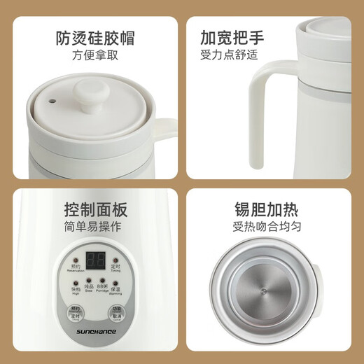 SUNCHANCE British mini porridge cooker, multi-functional electric stew pot, bird's nest stew pot, mini bb pot, food porridge, ceramic health casserole, small electric stew pot, baby food supplement pot, white reservation model 0.6L