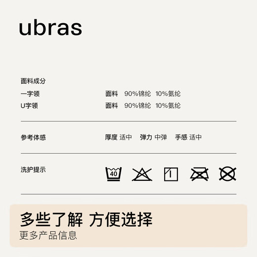 Ubras simple spaghetti straps slim fit vest with suspenders base ribbed high elastic soft breathable inner white M