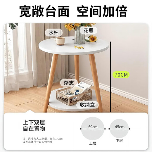 Quanpinwu small round table tea house for living room simple sofa side table Nordic bedroom bedside table mini balcony small table