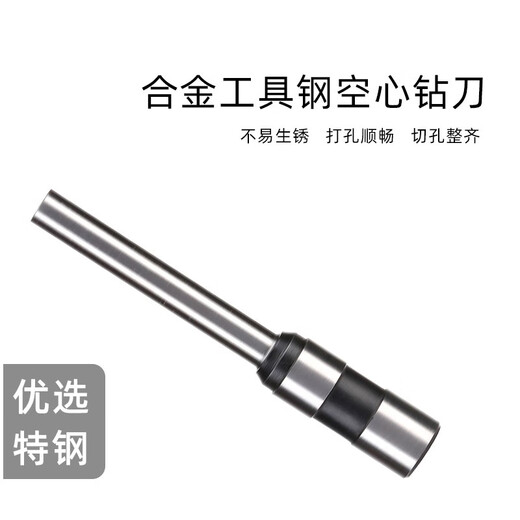 得力 装订机钻刀3888 3846 3881 3880 3821 GB341 14601凭证打孔钻头铆管配套空心刀头 14650钻刀