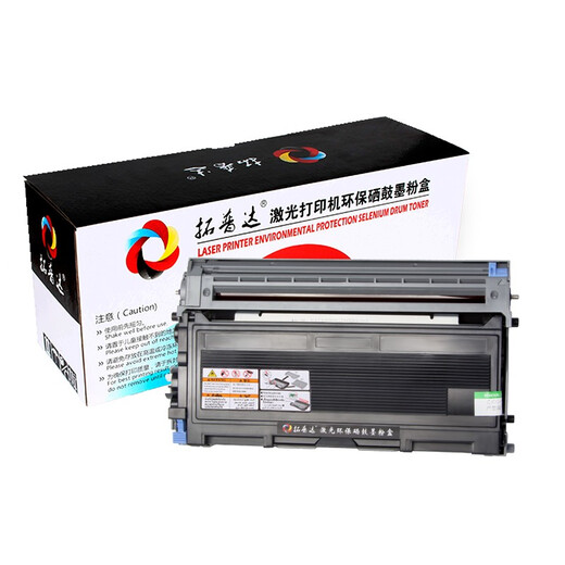 拓普达适用兄弟7020硒鼓DCP-7020 DCP-7010 7025打印机墨粉盒TN2050墨盒 标准版套装【鼓架+粉盒】