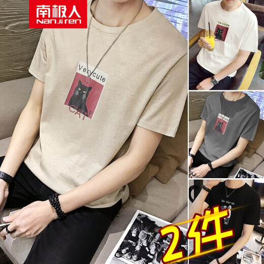 [2-pack] Antarctic T-shirt men's summer men's round neck half-sleeved T-shirt fashion casual breathable standard half-sleeved men's summer undershirt five-quarter sleeve top 18869 apricot + T728 apricot XL