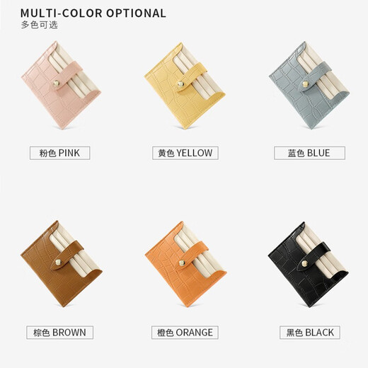 Yideli small card bag female ultra-thin card bag student simple card bag multiple card position bank card bag multi-color cute mini card bag blue