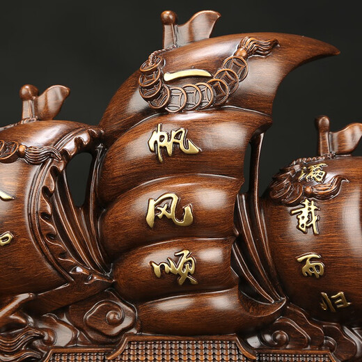 Ji Shan Yuan Smooth Sailing Sailing Ornament Dragon Boat Home Living Room Office Company Housewarming Decoration Opening Craft Gift Extra Large Smooth Sailing (Wood Grain Color)