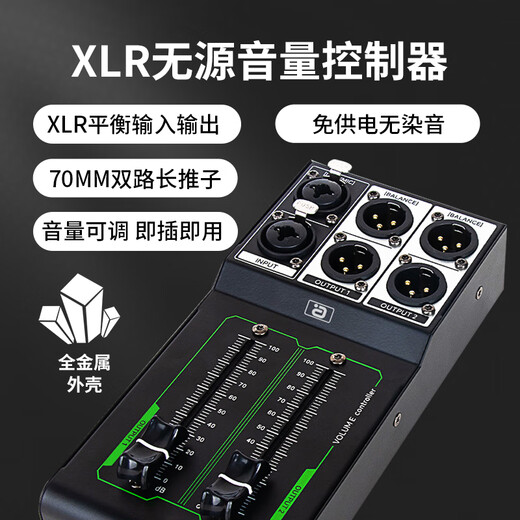 Ayin volume controller, one in and two out, passive preamp connection, mixer, MIC microphone, XLR balanced input and output, lossless sound quality, black MC400, official standard configuration