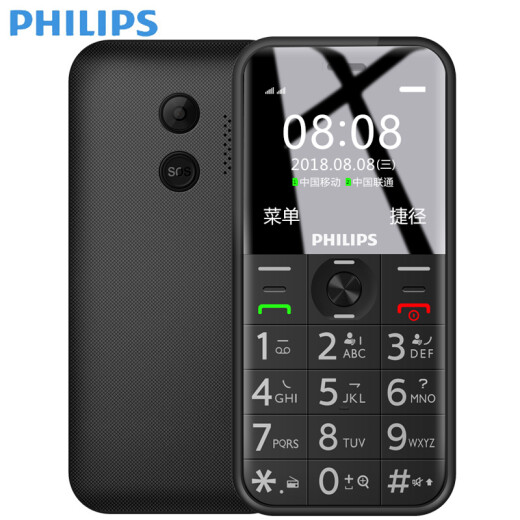 Philips (PHILIPS) E163K meteorite black elderly mobile phone with large buttons, dual SIM card, dual standby, ultra-long standby, Mobile Unicom 2G elderly phone, smart children and student function phone
