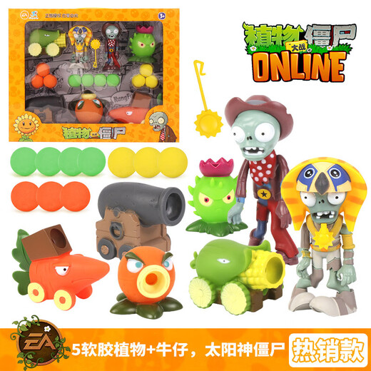 Pflanzen vs. Zombies Pflanzen vs. Zombies können Kinderspielzeugset für Jungen Riesen Zombies Ice Pea Shooter Puppe 686-12 Riesen Zombies 4 Barrel (Display Box) auf den Markt bringen