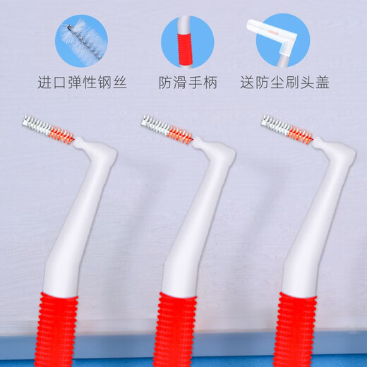 Xiaolu Mama Orthodontic Interdental Brushes Ultra-fine SSS*20 Count Teeth Cleaning Directly Attacks Deep Tartar
